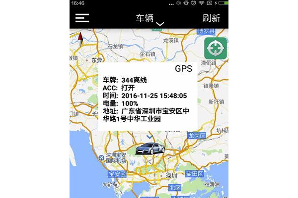 零距离手机客户端
