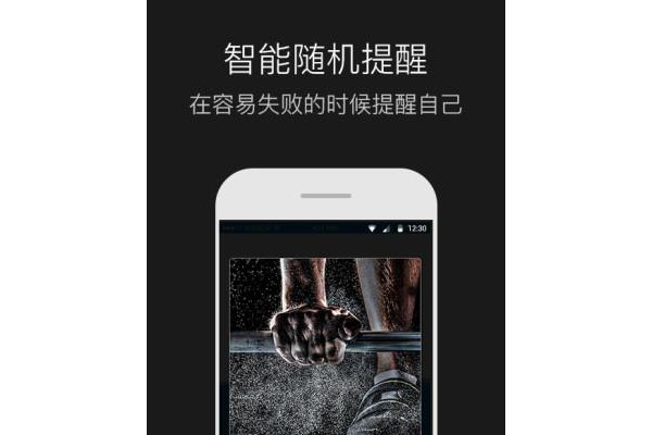 戒撸神器(戒色软件)