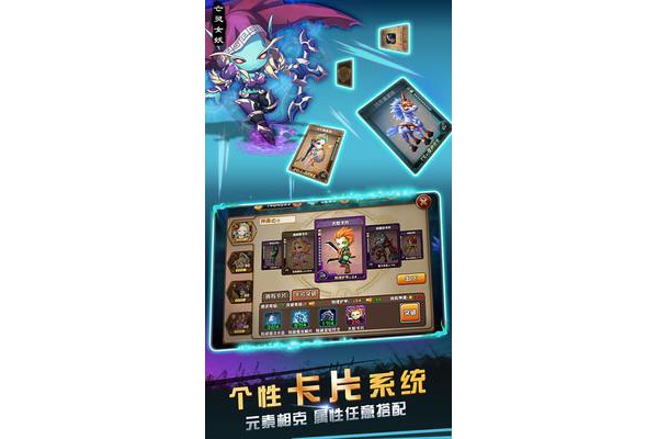 女神雅典娜手游