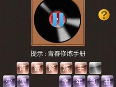 FBOYS专场手机版