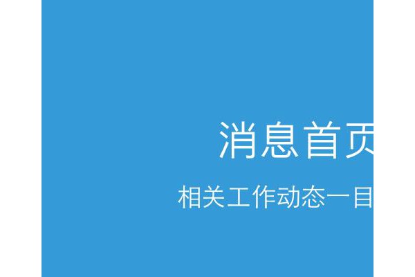 玄讯u客100手机版