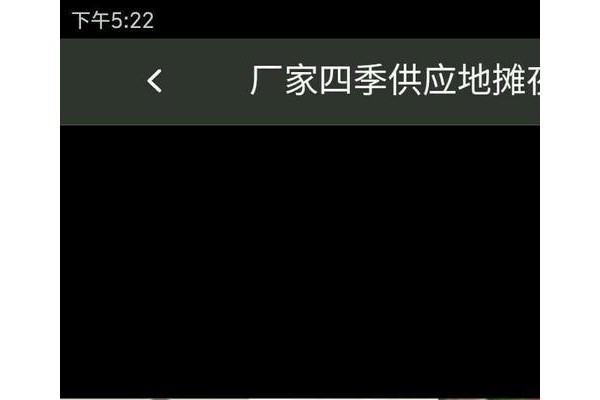 服装微加工app