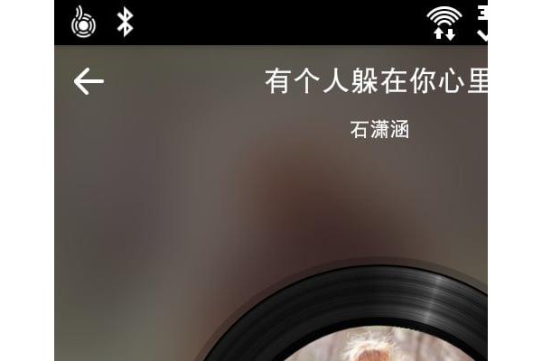 悟空音乐软件