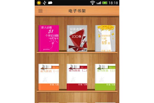 戒撸吧手机版