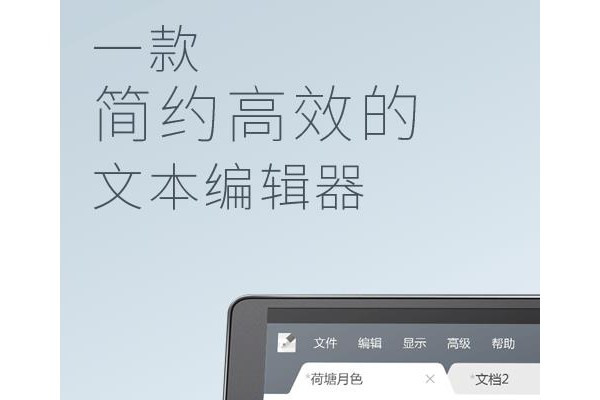 超卓文本编辑器手机版