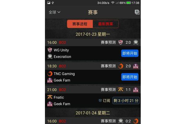 Dota2电竞魔方