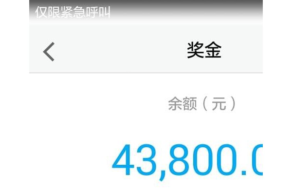 一格网app