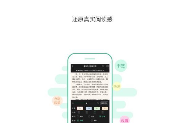 txt免费全本小说大全