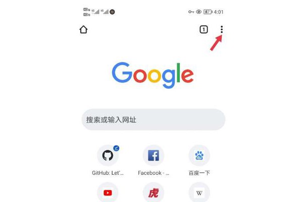 谷歌浏览器怎么检查更新