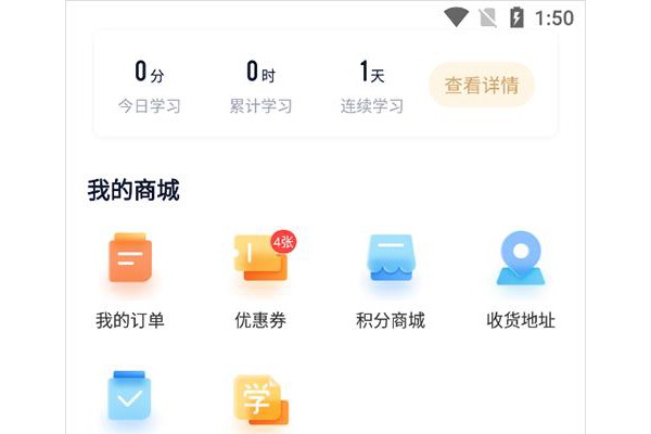众合法考如何开启小窗模式