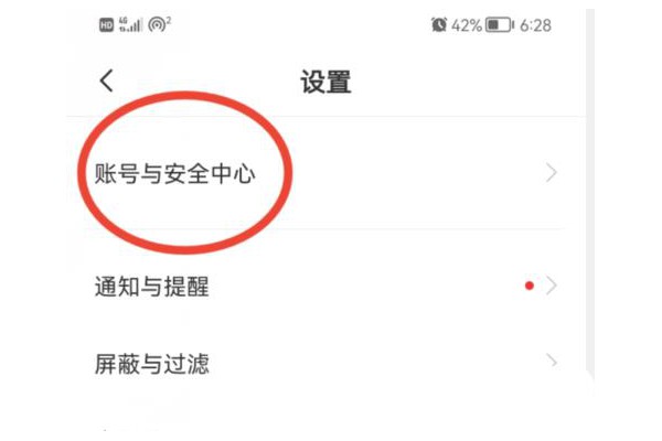 boss直聘怎么删除搜索记录