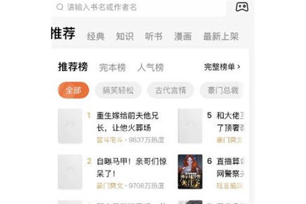 番茄小说在哪开启青少年模式
