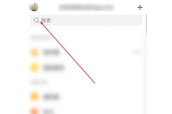 QQ邮箱如何设置新邮件通知音效