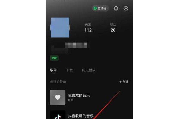 汽水音乐怎么删除歌单