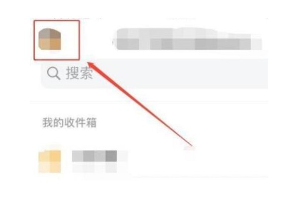 QQ邮箱怎么打开发票助手