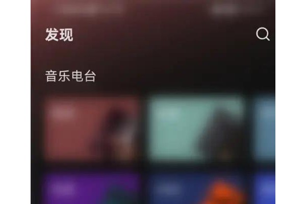汽水音乐怎么设置歌单仅自己可见