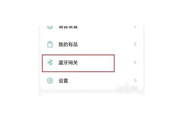 米家怎么连接网关