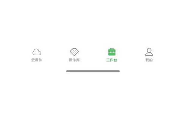 希沃白板怎么永久删除课件