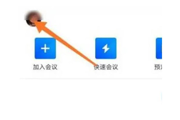 腾讯会议语音转文字功能怎么开启