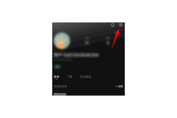 汽水音乐怎么注销帐号