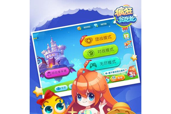 疯狂贪吃蛇无限生命最新版