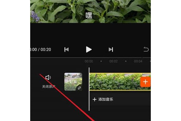 快影怎么制作字幕动画
