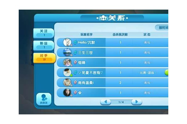 疯狂贪吃蛇无敌版