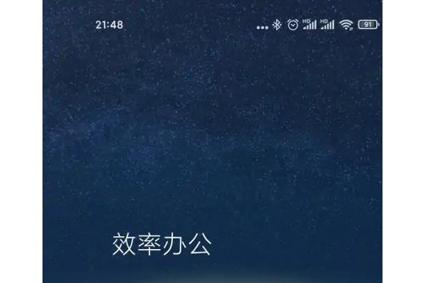 扫描全能王如何扫描护照