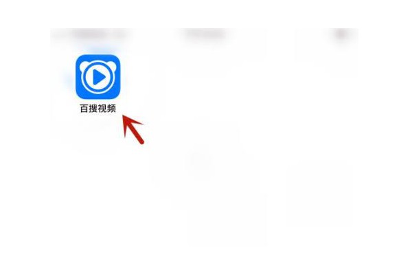 百搜视频怎么关闭推送功能
