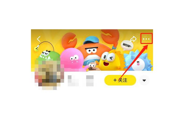 闲鱼如何设置备注