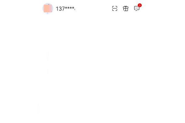 咪咕视频怎么关闭营销通知