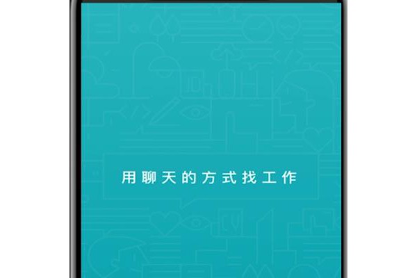 boss直聘怎么取消面试