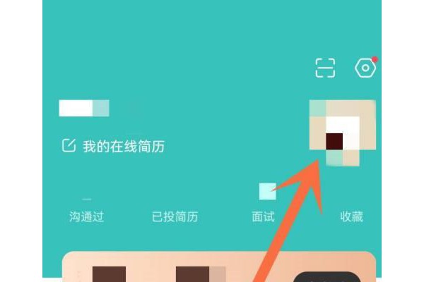 boss直聘如何更改微信号