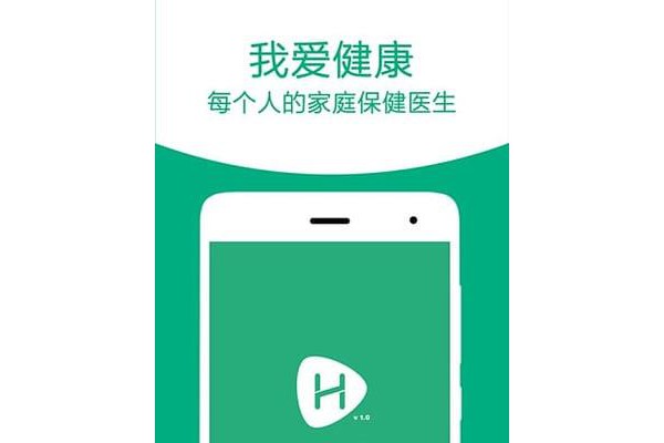 健身操教学版