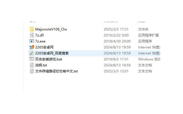 魔女之家电脑汉化版