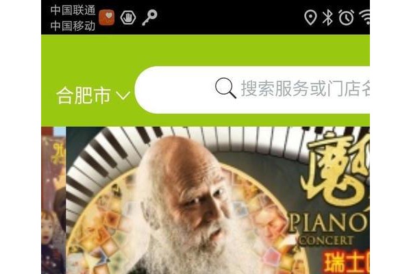 琴童网校