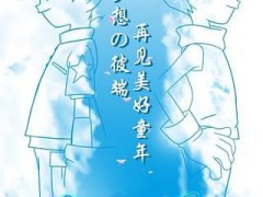数码世界ol单机破解版