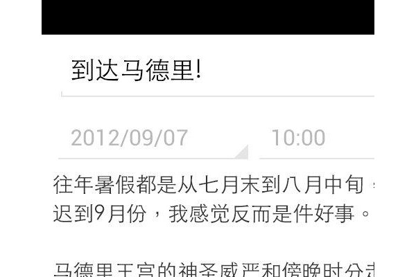 flava软件