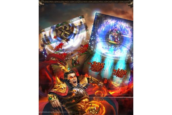 烽火群雄破解版