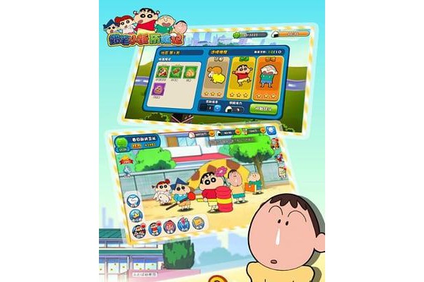 蜡笔小新历险记百度手机版
