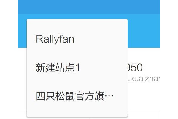 搜狐快站app