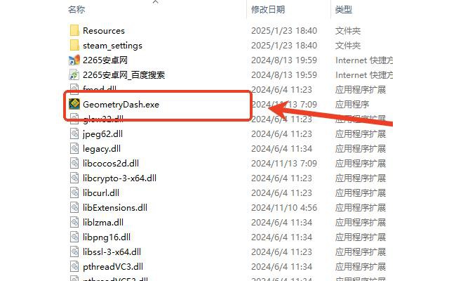 geometry dash几何冲刺电脑版