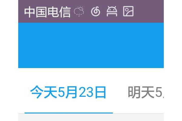 中瑞电影app