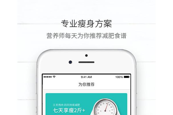 轻爱手机版