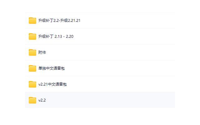 赛博朋克2077电脑版
