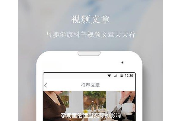 当妈啦母婴育儿