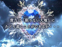 逃出天空岛大地物语手游