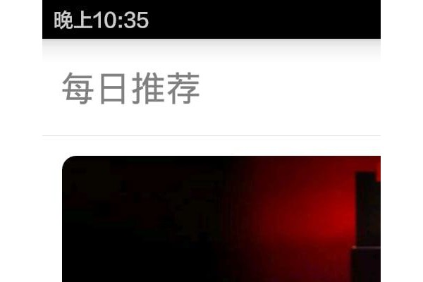 多听英语手机版