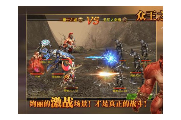 众王之戒中文破解版