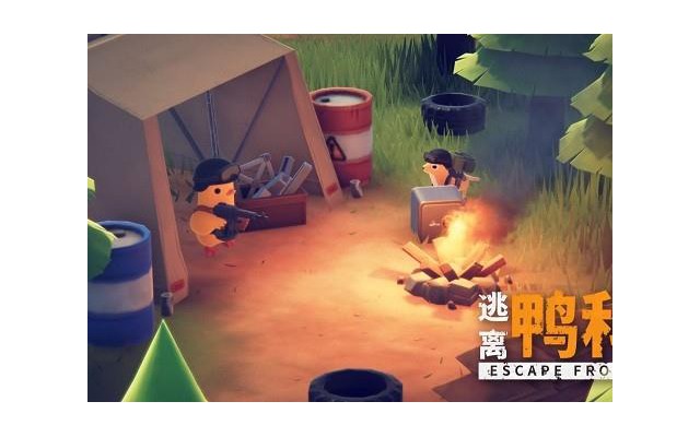 逃离鸭科夫正版免费安装